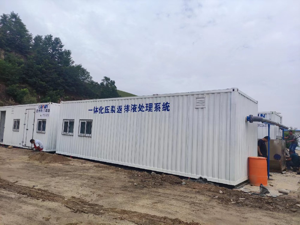Fracturing flowback treatment system put into operation in Yanchang Oilfield